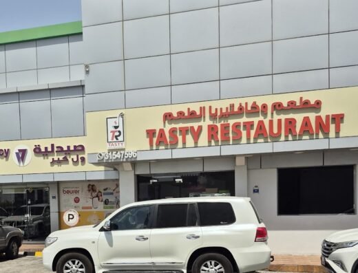 Tasty Restaurant Rayyan