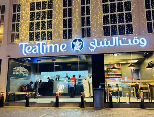 TeaTime – Al khor Old