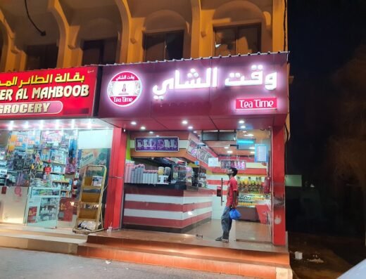 TeaTime – Alkhor Near Lulu