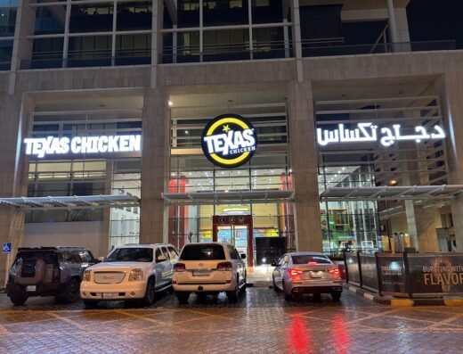 Texas Chicken – Al Sadd
