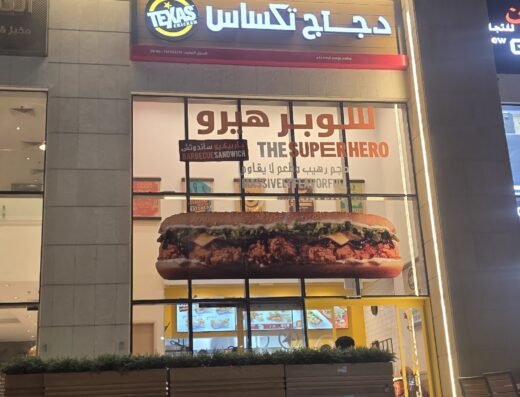 Texas Chicken Al Wakra
