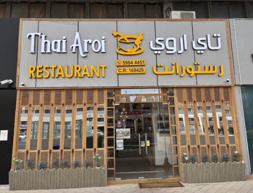 Thai Aroi