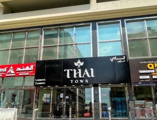 Thai Town Supermarket