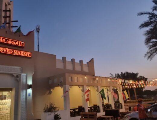 The Approved Market Qatar – West Bay Lagoon Branch