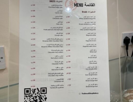 The Bread Shop Gluten Free Bakery