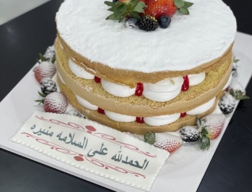 The Cake Corner