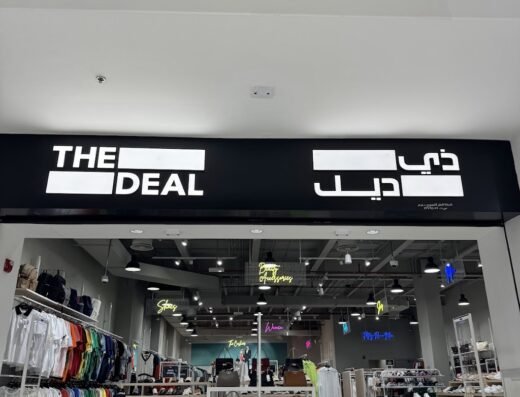 THE DEAL- (The Centre)
