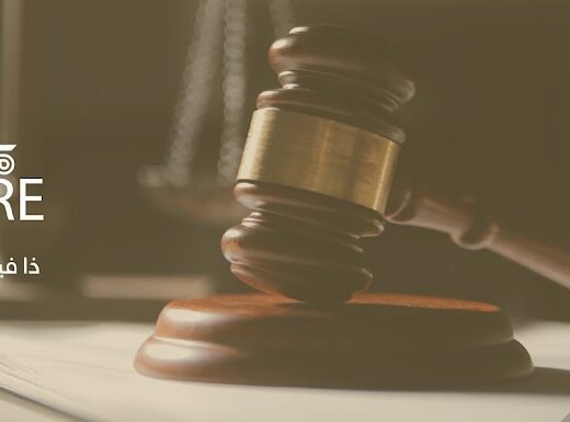 The FUTURE LAWFIRM
