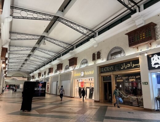 The Mall Doha