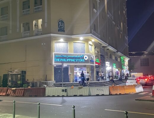 The Philippine Store