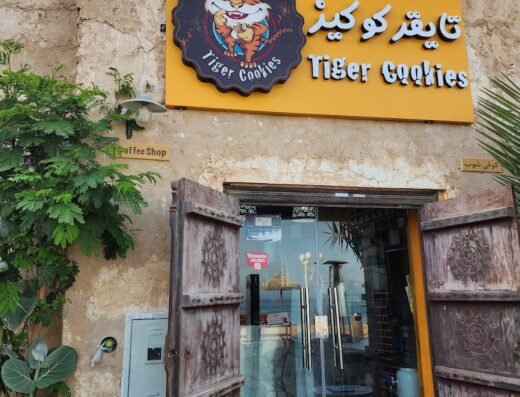 Tiger Cookies