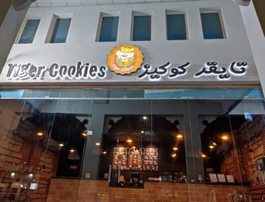 Tiger Cookies