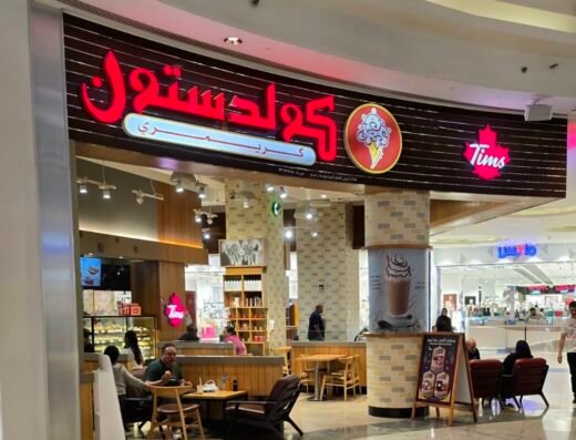 Tim Hortons – Mall Of Qatar