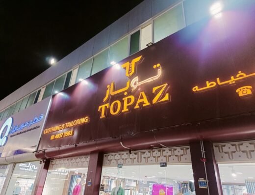Topaz Clothing and Tailoring