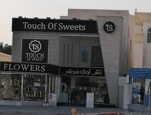 Touch of sweets