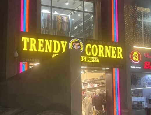 Trendy Corner