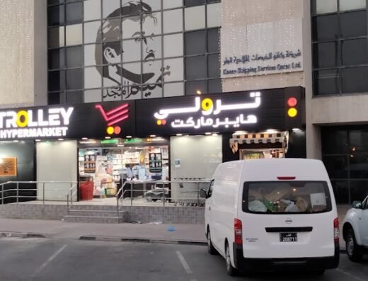 Trolley Hypermarket