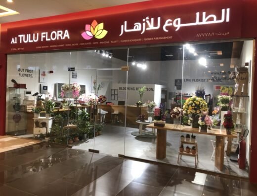 TULUFLORALS-FLORIST- ABU HAMOUR