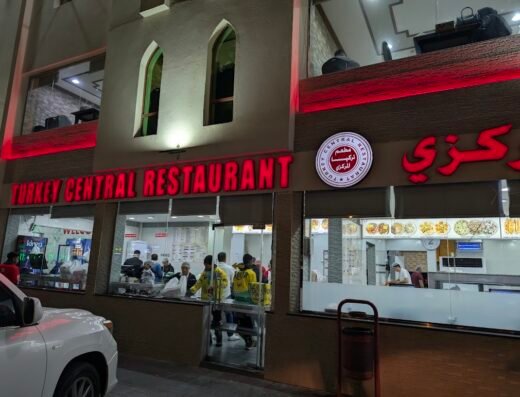 Turkey Central Restaurant