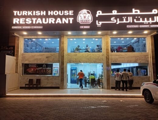Turkish House Restaurant