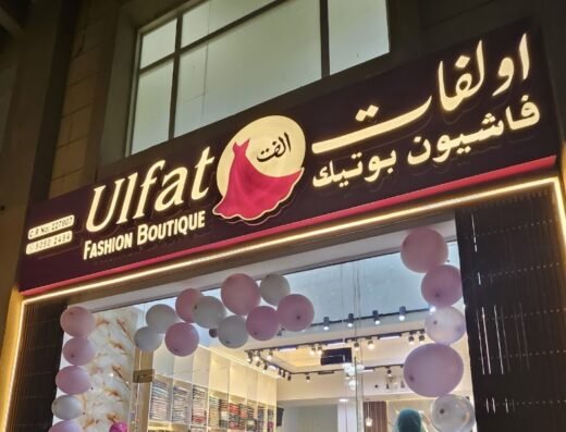 Ulfat Fashion Boutique