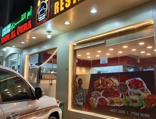 Umm Al Qura RESTAURANT