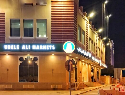 Uncle Ali Markets