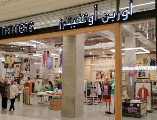 Urban Outfitters
