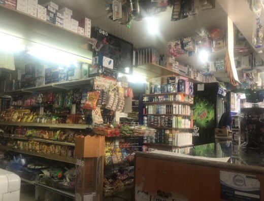 Vijag Bu Ahmed Supermarket