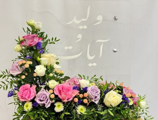 Viola Flora – Fresh Flower Delivery – Qatar