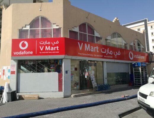 Vmart supermarket almansoura