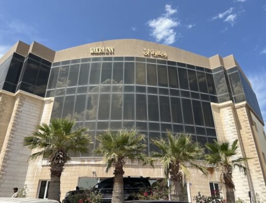 Wakra Inn Hotel Apartments