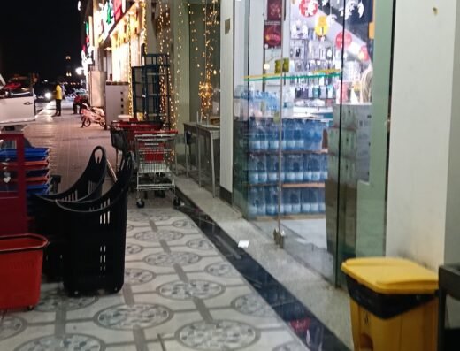Watan Hypermarket