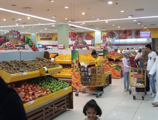 Wathnan Mall