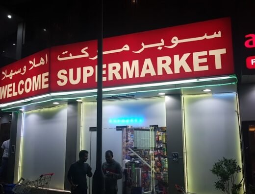 Welcome Supermarket