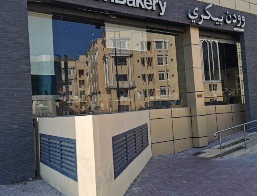 Wooden Bakery