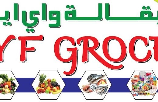 Y F Grocery