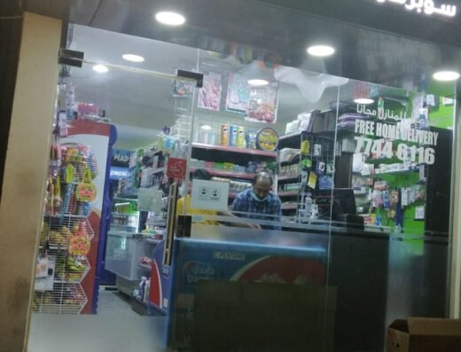 YUAAN GROCERY