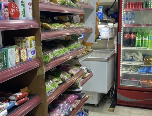YUAAN GROCERY