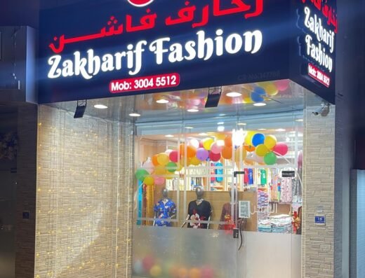 ZAKHARIF FASHION – زخارف فاشون – الملابس الجاهزة للنساء والأطفال