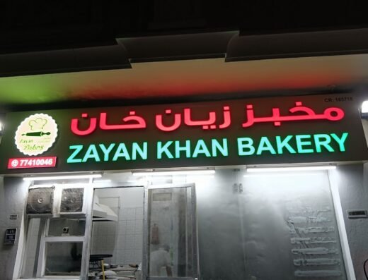 Zayan Khan Bakery
