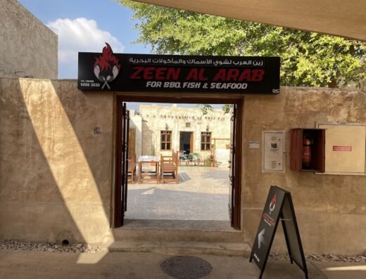 ZEEN AL ARAB FOR BBQ FISH AND SEA FOOD