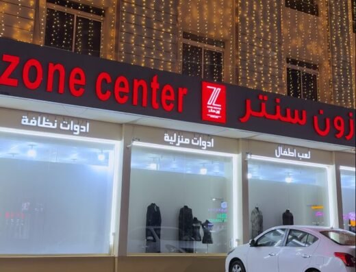 Zone Center