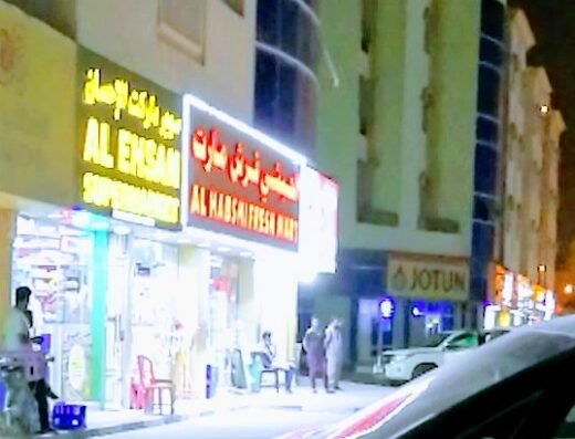 Zoom supermarket