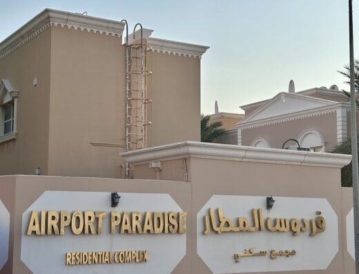 Zukhrof Real Estate – Airport Paradise Compoud