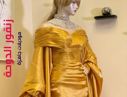 ZunGoor Fashion House